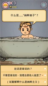 ҵĺ֮Ȫ(սϷ)v2.0.108 ٷͼ