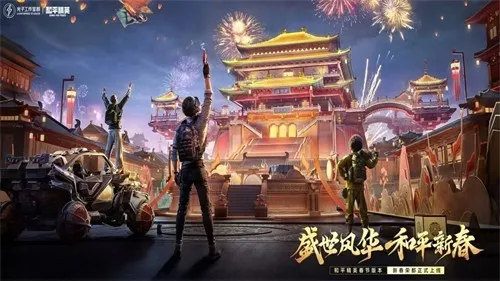 ̼ս2025ذװv3.9.0 ٷͼ