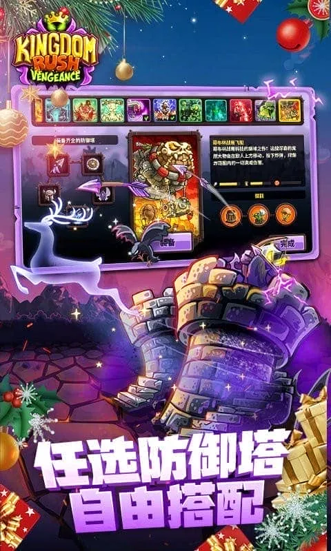 ս42025ذװv1.3.5 ׿ͼ