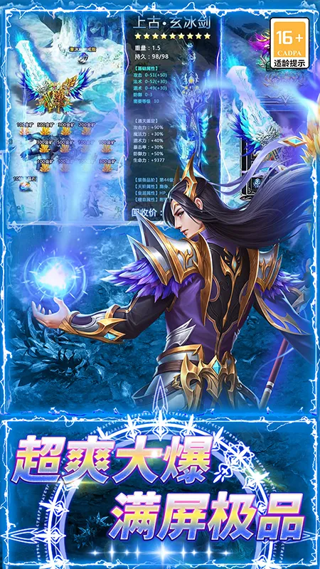 ޾(ĩ)v99992.0.01 ֻͼ