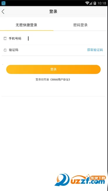 Ű(Ϸƽ̨)v3.5.0 ֻͼ