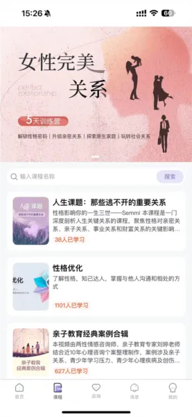 心通通2025下载安装 心通通2025下载安装