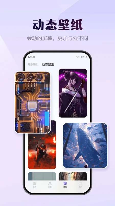 ֽᰲ׿ֻv2.7.9 Ѱͼ