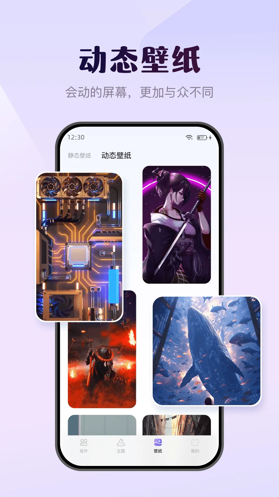 ֽᰲ׿ֻv2.7.9 Ѱͼ