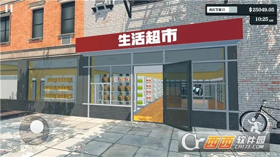 оӪģ2025ٷ°汾v1.0.3 ٷͼ