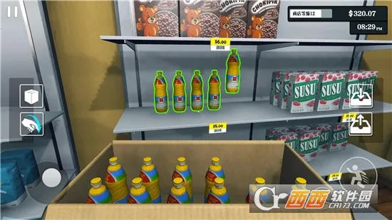 оӪģ2025ٷ°汾v1.0.3 ٷͼ