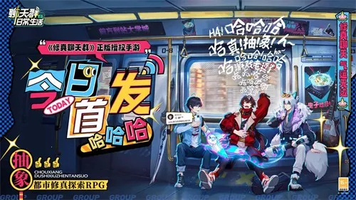 Ⱥճ2025ٷ°汾v1.5.120 ٷͼ