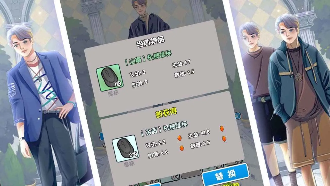 ֱ׷Ů2025ذװv2.7.8 ٷͼ