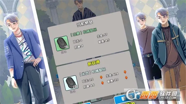 ֱ׷Ů2025ذװv2.7.8 ٷͼ