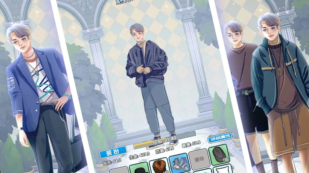 ֱ׷Ů2025ذװv2.7.8 ٷͼ