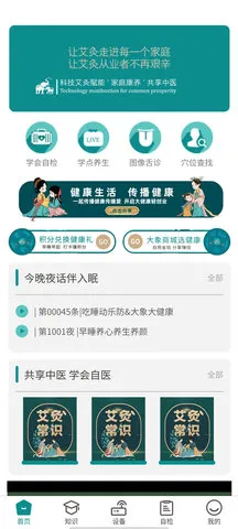 2025ٷ°汾v1.1.8 ֻͼ