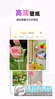 С2025ذװv1.0.0 Ѱͼ