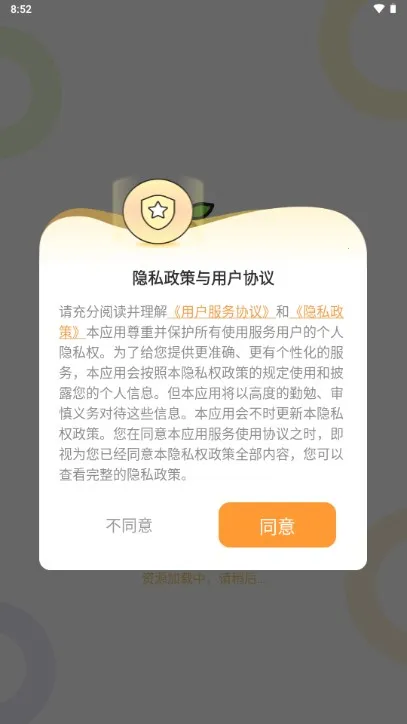 С2025ذװv1.0.0 Ѱͼ