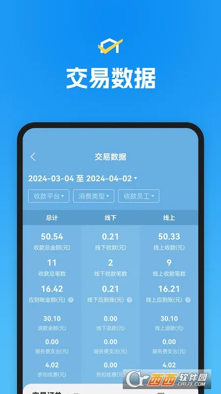 ʡſͨ(̼ҹ)v1.0.1 ׿ͼ