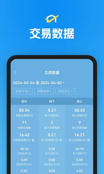 ʡſͨ(̼ҹ)v1.0.1 ׿ͼ