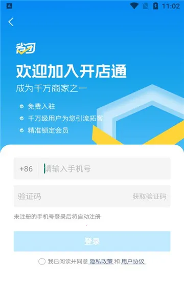 ʡſͨ(̼ҹ)v1.0.1 ׿ͼ