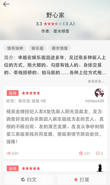 Ķ(С˵Ķ)v8.6.0 Ѱͼ