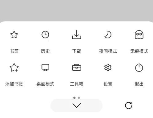 Didu(高效浏览器) Didu(高效浏览器)