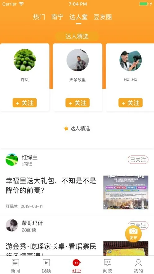 ׳2025ٷ°汾v1.0.38.0 ׿ͼ