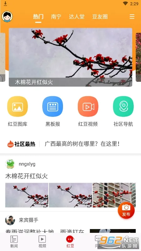 ׳2025ٷ°汾v1.0.38.0 ׿ͼ