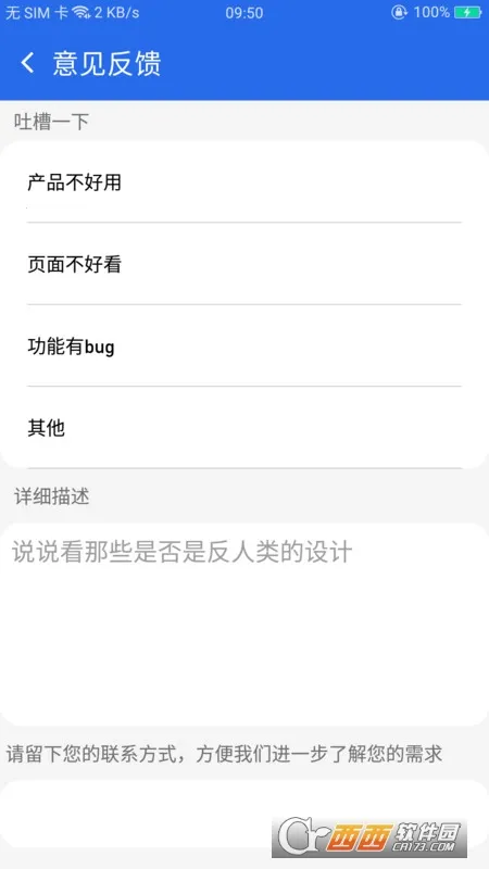 格行上网2025下载安装 格行上网2025下载安装