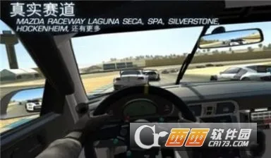 ʵ·ɳ(Ϸ)v2.12.2707 ٷͼ