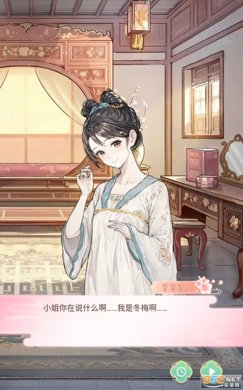 ŮϮ2025ٷ°汾v1.0.0 ٷͼ