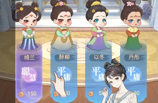 女官逆袭记2025官方最新版本 女官逆袭记2025官方最新版本