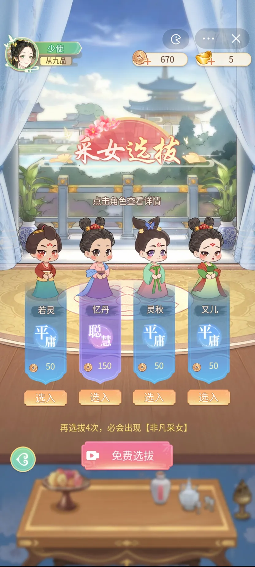 ŮϮ2025ٷ°汾v1.0.0 ٷͼ