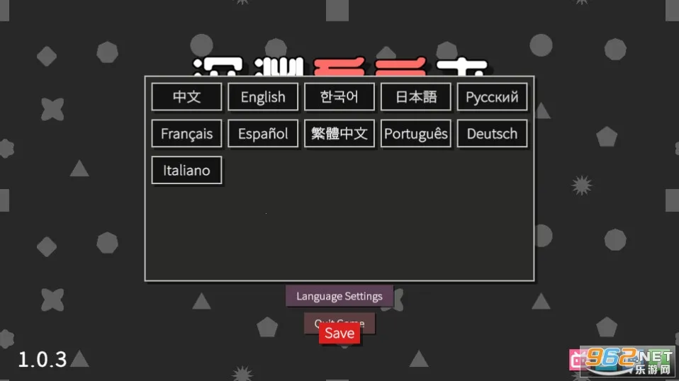 Ԩ2025ٷ°汾v1.1.3 ٷͼ