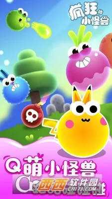 С(ioս)v1.0.12 ֻͼ