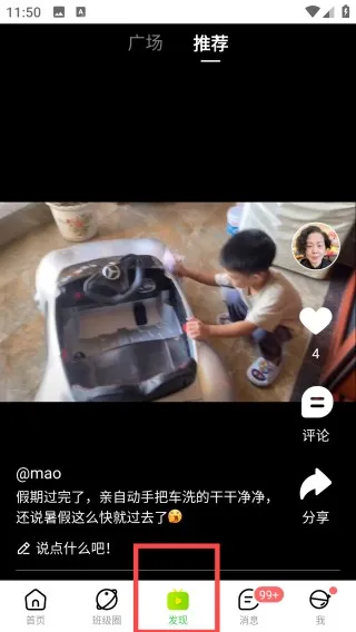 智慧树2025最新版本 智慧树2025最新版本