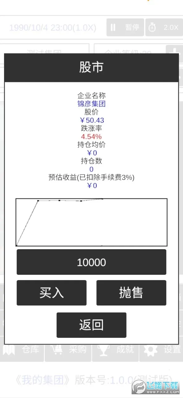 ҵļ2025ٷv1.0.2 ٷͼ