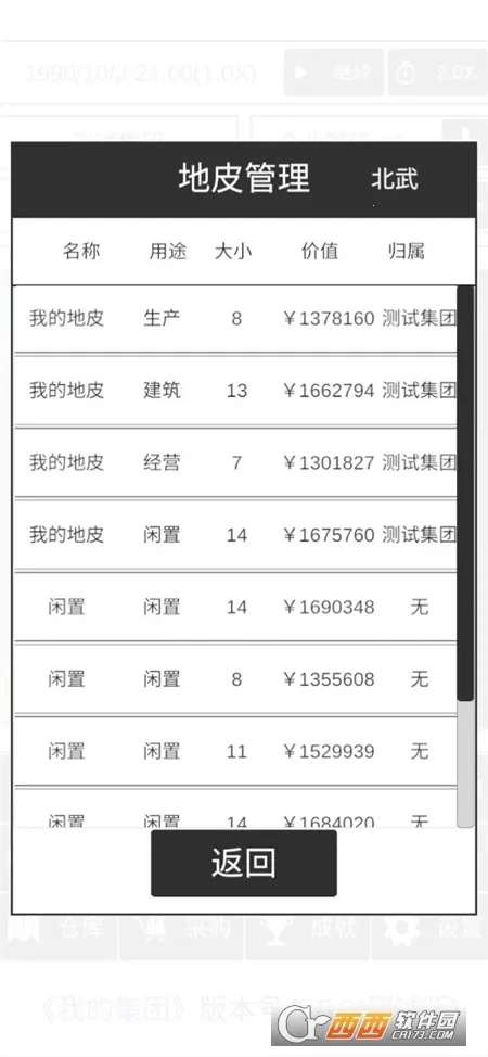 ҵļ2025ٷv1.0.2 ٷͼ