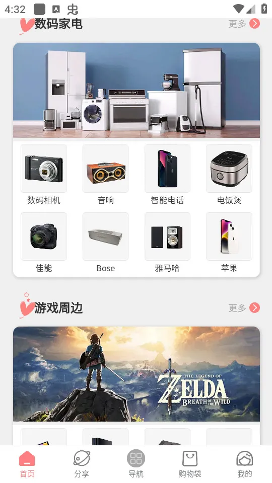 Խ(ձƷ)v1.1.0807 ٷͼ