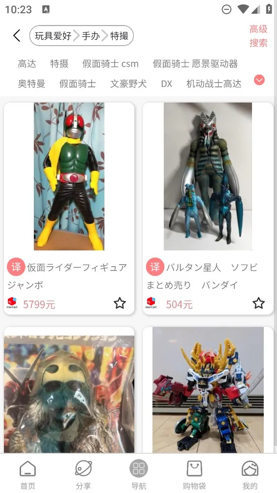 Խ(ձƷ)v1.1.0807 ٷͼ