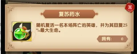 消消英雄2025官方最新版本 消消英雄2025官方最新版本