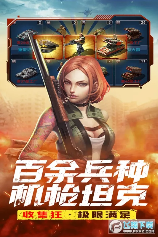 ȫǾ2025ذװv1.0 Ѱͼ