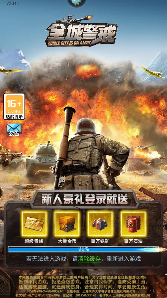 ȫǾ2025ذװv1.0 Ѱͼ