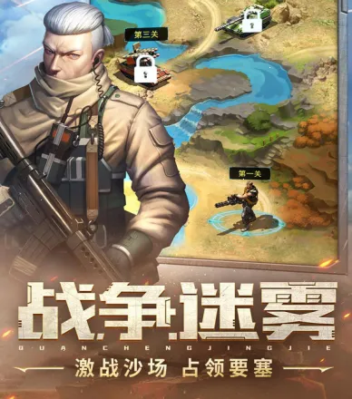 全城警戒2025下载安装 全城警戒2025下载安装