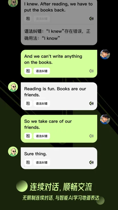 TalkAIﰲ׿ֻv2.9.40 ٷͼ