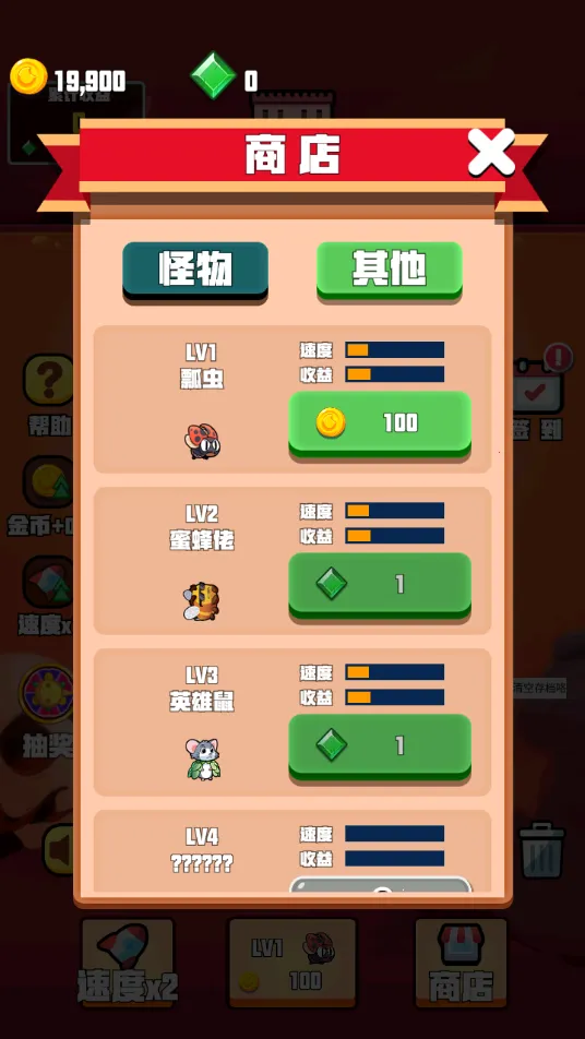 ССǱ(ϳɽǱ)v1.0 ٷͼ