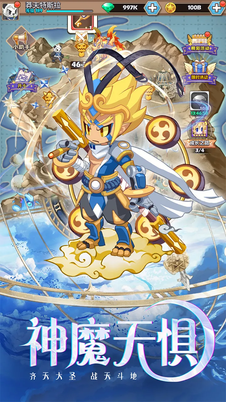 Ц֮Ե2025ٷv1.0.018 ׿ͼ