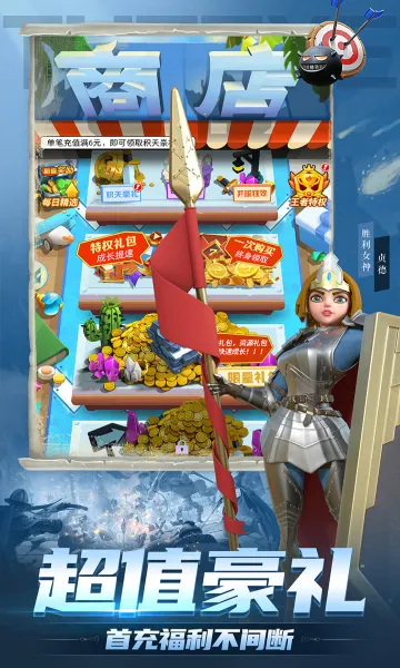 Ц֮Ե2025ٷv1.0.018 ׿ͼ