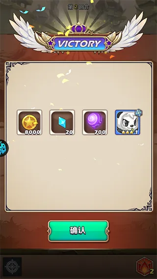 Ц֮Ե2025ٷv1.0.018 ׿ͼ