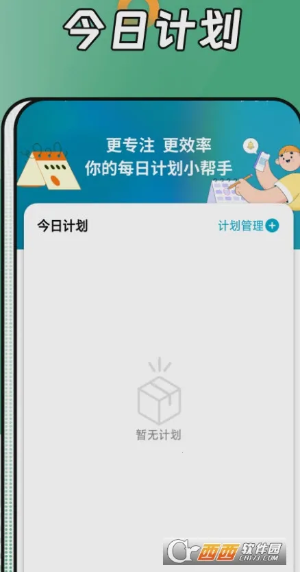 电池能量达人(电池充电管理) 电池能量达人(电池充电管理)