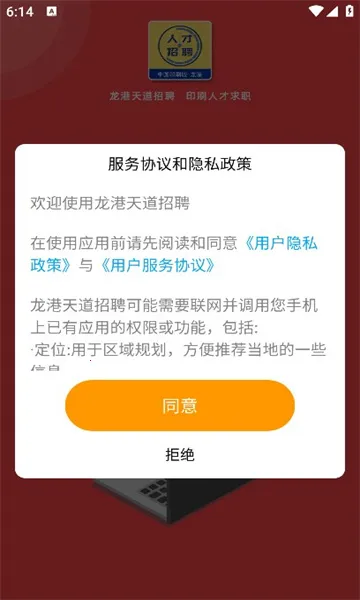 Ƹ(ӡˢƸƽ̨)v1.3.6 ֻͼ