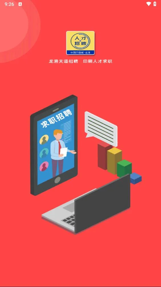 Ƹ(ӡˢƸƽ̨)v1.3.6 ֻͼ