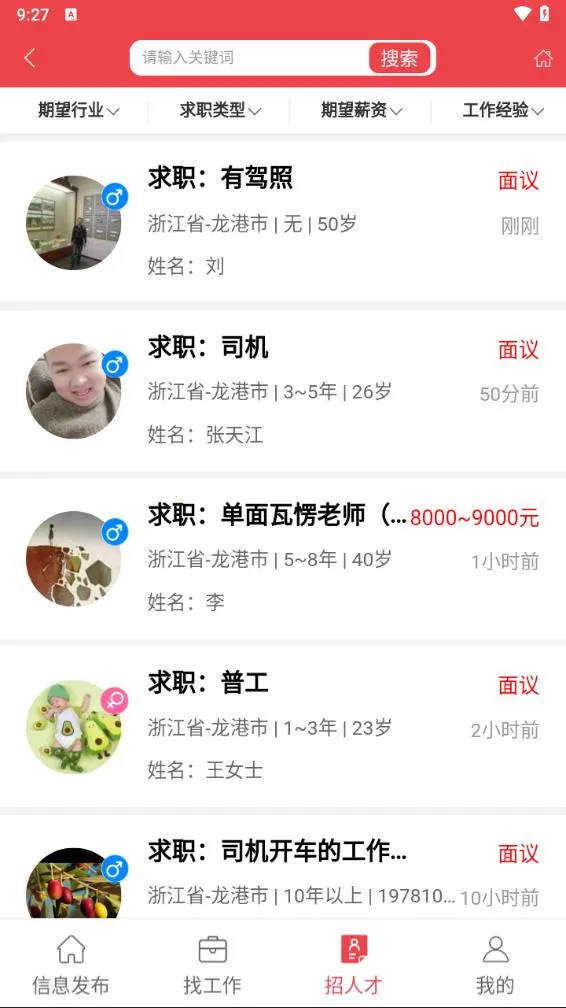 Ƹ(ӡˢƸƽ̨)v1.3.6 ֻͼ