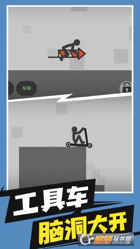 ƻս2025ٷ°汾v1.1 ׿ͼ